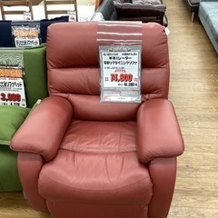KG-46【新入荷 リサイクル品】本革 電動1シーターリクライニングソファ