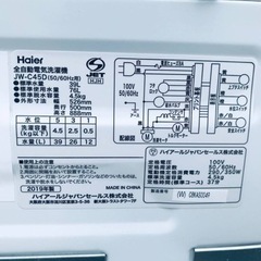 ET1565番⭐️ハイアール電気洗濯機⭐️ 2019年製