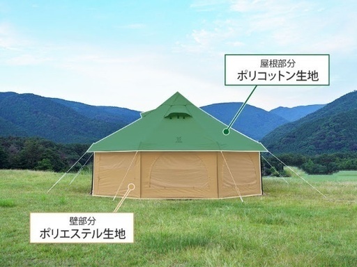 タケノコテント2 カーキ DOD タケノコ2 カーキ 【OUTDOOR PARK 2022