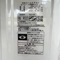 □BB□美品□日立/HITACHI□白くまくん□ルームエアコン□RAS-