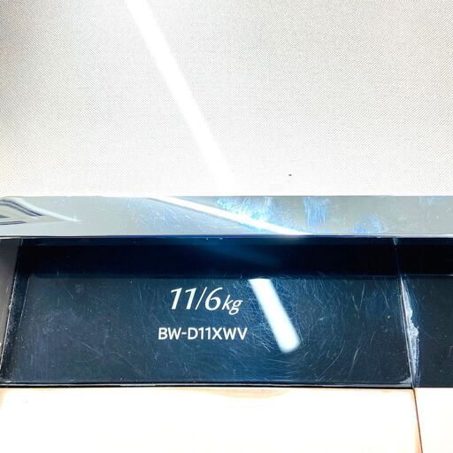 8/2【ジモティ特別価格】日立/HITACHI 洗濯機 BW-D11XWV 2015年製 11キロ ビートウォッシュ BEATWASH
