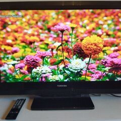 【値下げ】TOSHIBA REGZA 32A1S 液晶カラーテレビ