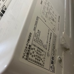 限定半額お値引きアリ✨2019年式 アイリスオオヤマ洗濯機