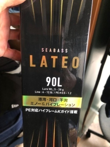 ダイワ　ラテオ　90L・Q