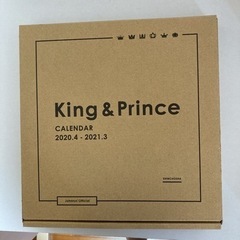 King＆Prince 2020-2021カレンダー 