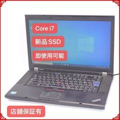 【ネット決済・配送可】新品SSD240GB 中古動作良品 15....