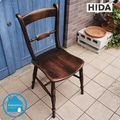 飛騨の老舗家具メーカー飛騨産業(HIDA)のPROVINCIAL...