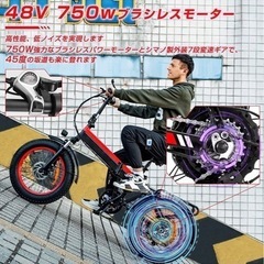 SUNPIE16電動自転車 （SUPER73-ZX | Comfortable Commuter