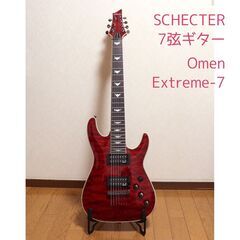 美品◆SCHECTER シェクター◆7弦ギター Omen Ext...