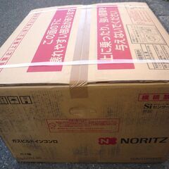 ☆ノーリツ NORITZ N3WT6RWASC 都市ガス用 ビルトインコンロ◆シンプルなフラット形状