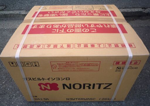 ☆ノーリツ NORITZ N3WT6RWASC 都市ガス用 ビルトインコンロ◆シンプルなフラット形状
