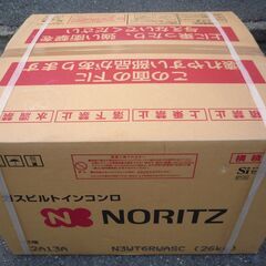 ☆ノーリツ NORITZ N3WT6RWASC 都市ガス用 ビルトインコンロ◆シンプルなフラット形状