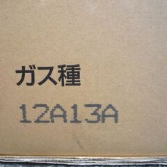 ☆ノーリツ NORITZ N3WT6RWASC 都市ガス用 ビルトインコンロ◆シンプルなフラット形状