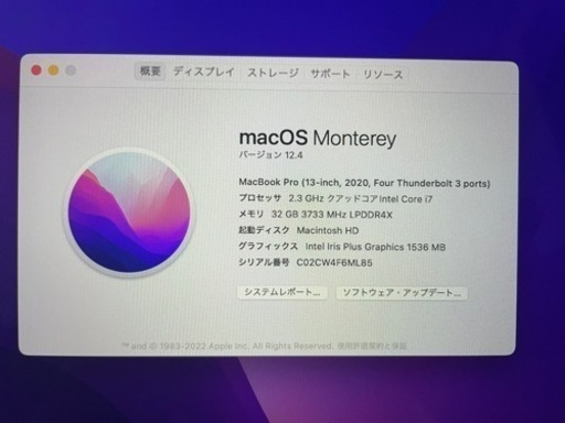 ノートパソコン MacBookPro 13inch