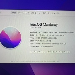 【ネット決済】MacBookPro 13inch