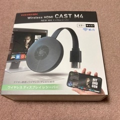 TOHSHIN ワイヤレスHDMI CAST M4