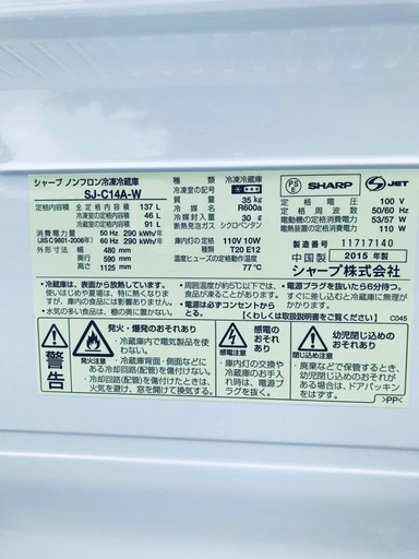 ♦️EJ1563番 SHARPノンフロン冷凍冷蔵庫 【2015年製】