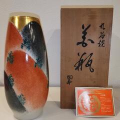 九谷焼 花瓶 陶寿