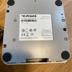 エアレジプリンタ