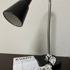 IKEA デスクライト(KVART クヴァルト)