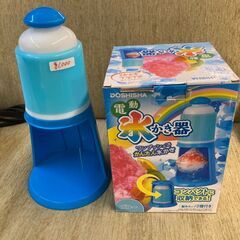 ☆中古￥1,300！【会員価格￥1,000】ドウシシャ　電動氷か...