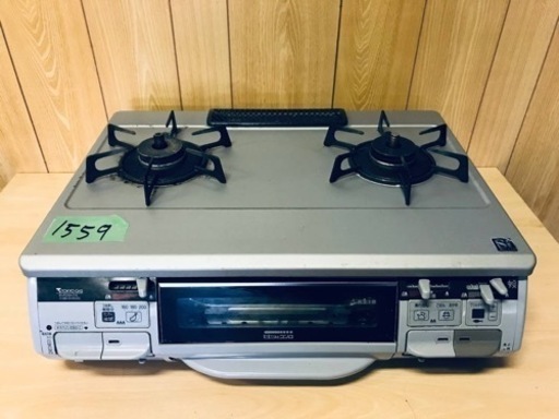 1559番 東京ガス✨都市ガスコンロ✨RTS-M660VFTS-TL‼️