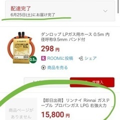 ガステーブル(*プロパン用)美品、ほぼ新品
