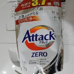 【洗剤】アタックZERO 未使用＋1~2回使用品