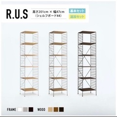 定価43,600円　ほぼ新品　Re:CENO リセノ　R.U.S...