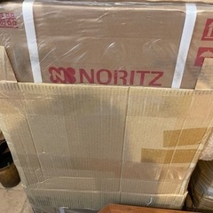 新品　値下げ　送料無料 リモコン付き GQ-2439WS-T-1 都市ガス 新品未使用 (RC-7607M 付き) 22年1月入荷 ノーリツ ガス給湯器 給湯専用 前方排気 給湯器