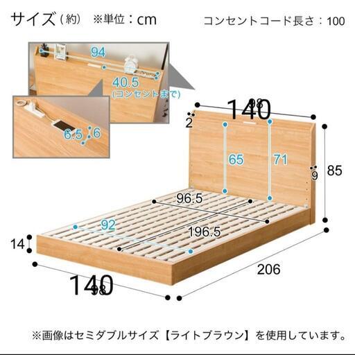 ニトリベッドフレームヴァインダブル