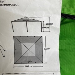 mont-bell ビッグルーフ一式