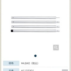 mont-bell ビッグルーフ一式