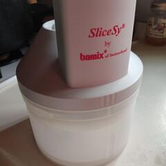 バーミクス　M300 セット