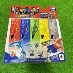 3Dペン　おもちゃ