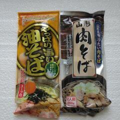 三浦食品 乾麺