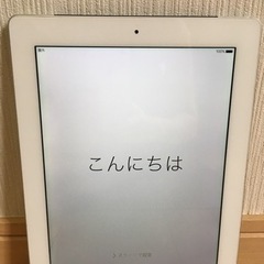 iPad 第３世代【32GB】 WiFi＋Cellular White