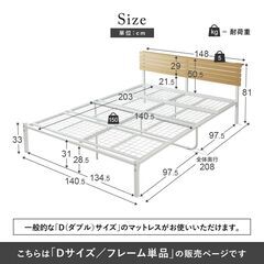 ?ベッド【カルムD／ブラック色】ベッドフレーム ダブル パイプベッド 