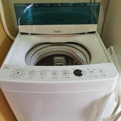 【無料】Haier洗濯機!