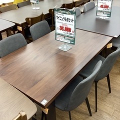 KG-55【新入荷　アウトレット】ウォールナット　ダイニング5点セット　ブラウン