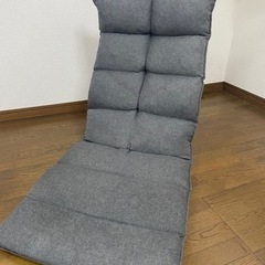 【ネット決済】リクライニングチェア　座椅子