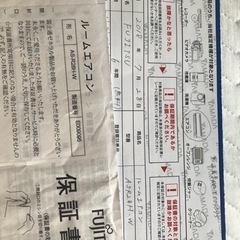 ルームエアコン(13畳用)