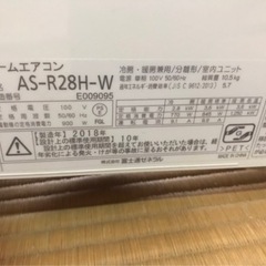 ルームエアコン(13畳用)