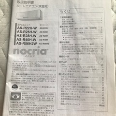 ルームエアコン(13畳用)
