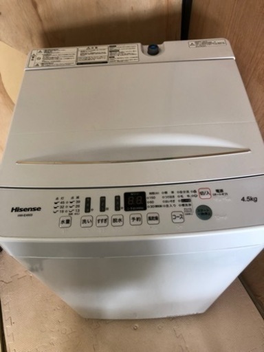 【SALE対象】Hisense洗濯機20年製