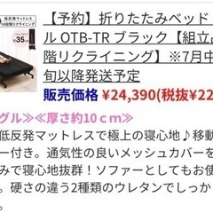 1年前に購入半年間使用