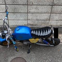 バイク モンキー75cc
