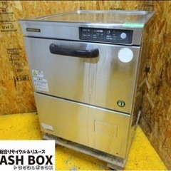 取りに来てくれる方】2018年製！パナソニック食洗機 NP-TH2