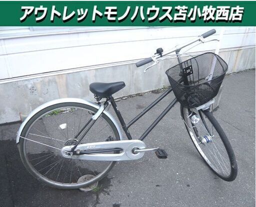 自転車 27インチ カゴ付き ブラック×シルバー系 ＬＥＤライト シティーサイクル 中古 苫小牧西店
