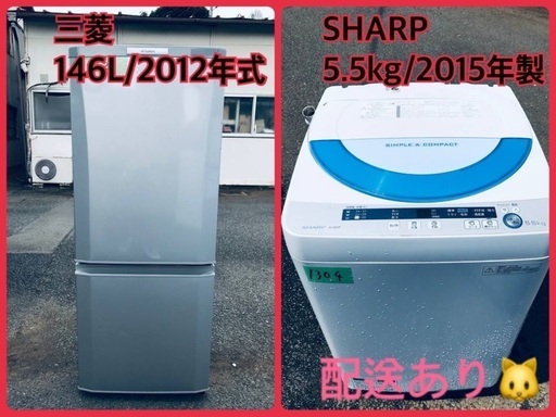 オリジナルデザイン手作り商品 49A 冷蔵庫洗濯機セット 93L 5.5kg 格安